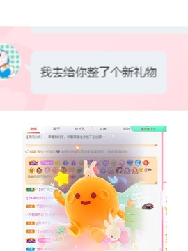 柒七休主播照片