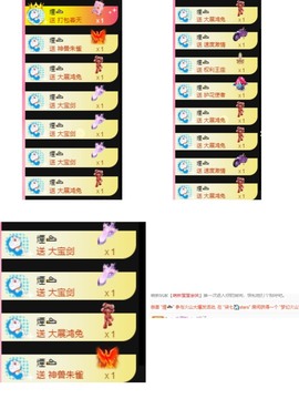 柒七休主播照片