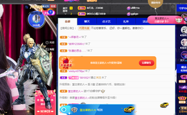 ◐惠主，2388◑的图片