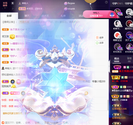 ◐惠主，2388◑的图片