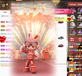 ◐惠主，2388◐的图片