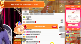 ◐惠主，2388◑的图片