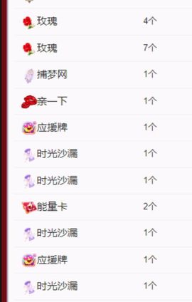 丑小鸭💞愿有一束光主播照片