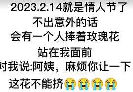 丑小鸭🍑愿有一束光主播照片