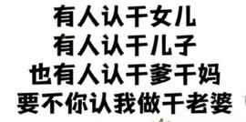 丑小鸭🍑愿有一束光主播照片