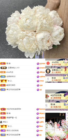 珘珘🌸主播照片