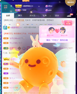 聆听~爱唱歌的图片