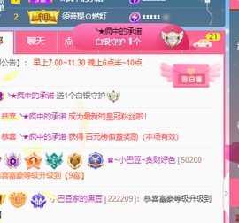 ♚~小巴豆~贪财好色的图片