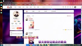 ✿ぐ蓝妹妹@红舞鞋✔主播照片