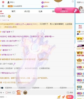 🎶小叶子退网了主播照片