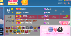 青青恭贺我宇哥荣升的图片