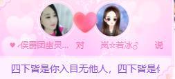 岚☆若冰♂的图片