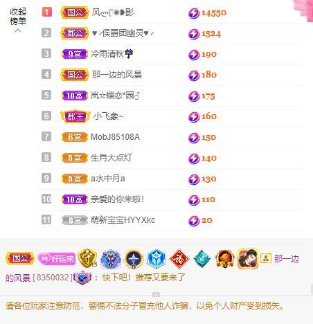 岚☆若冰♂的图片