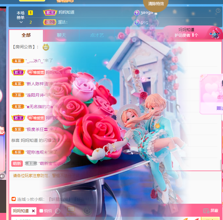 Coco❤️琳寶的图片