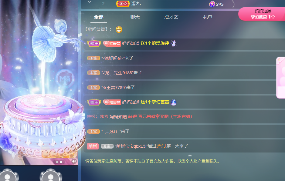 Coco❤️琳寶的图片