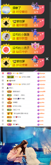 陈慧慧🥕早10晚8主播照片