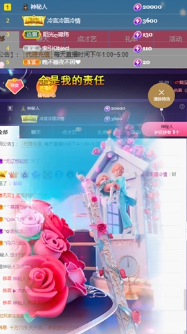 ღ瑋玮的图片