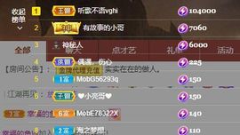 心中无结。。主播照片