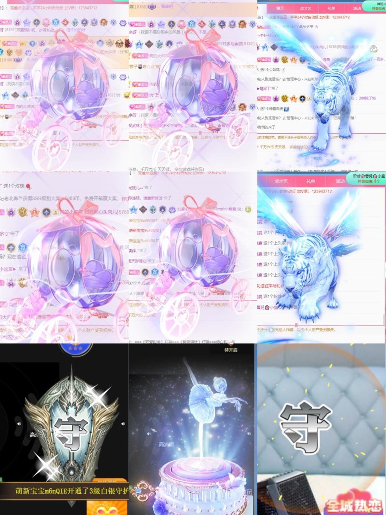 财神爷的小宝贝的图片