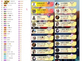 大脸.贺爱哥创世神帝的图片