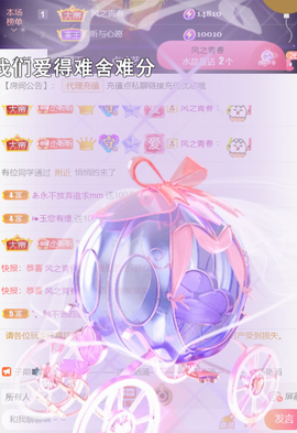 ︶薀昕1号见ぃ的图片