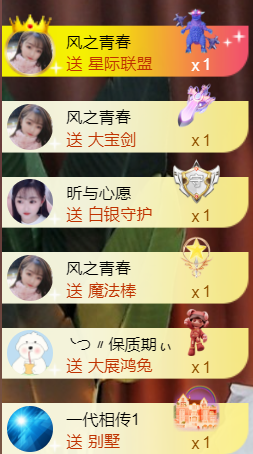 ︶薀昕1号见ぃ的图片