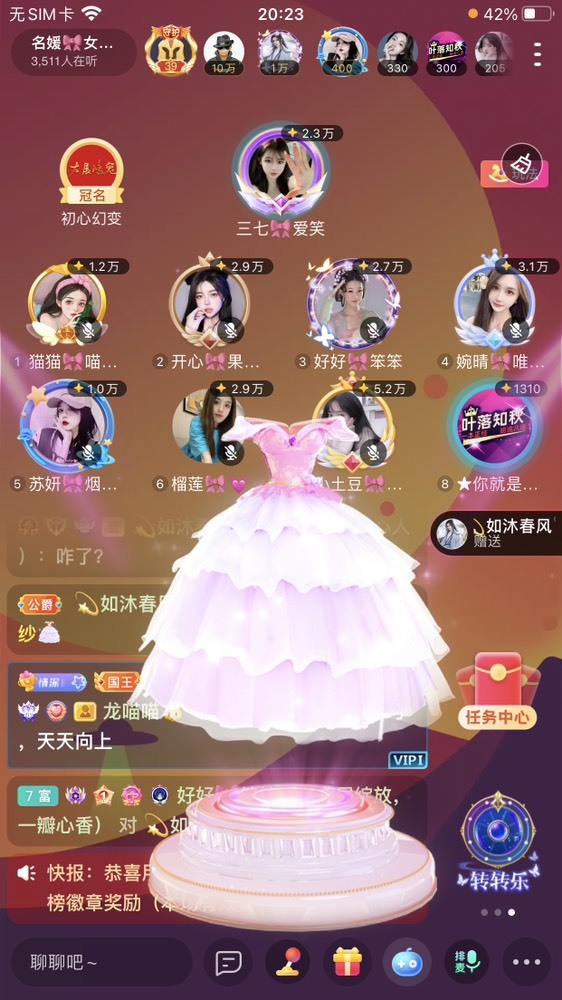 书婉🎀往事如烟.好的图片