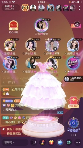 书婉🎀往事如烟.好主播照片