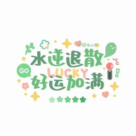 果宝兔🐇主播照片