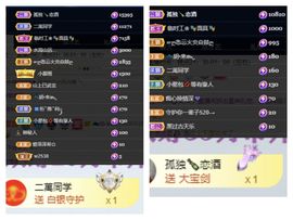 一树梨花压海唐同学☞主播照片