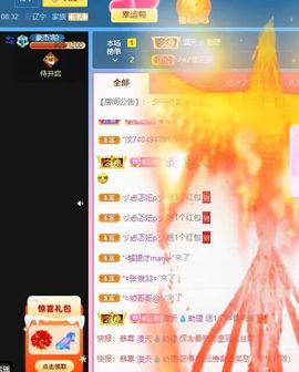 丑小鸭🍑愿有一束光主播照片
