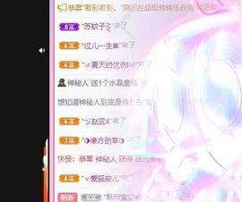 丑小鸭💞愿有一束光主播照片