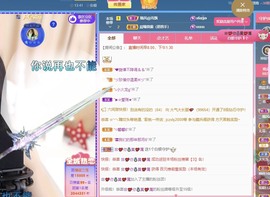 微晨..主播照片