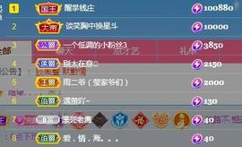 冰凌吖～主播照片