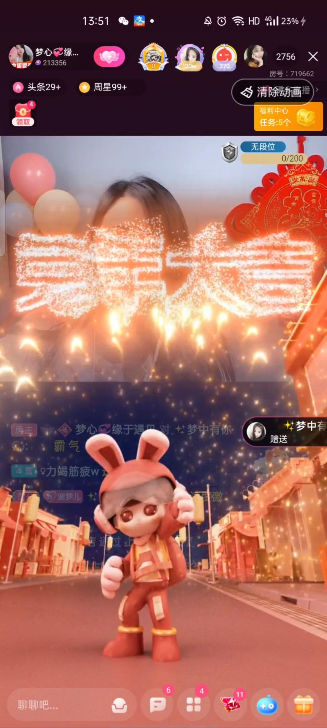梦心💞缘于遇见的图片