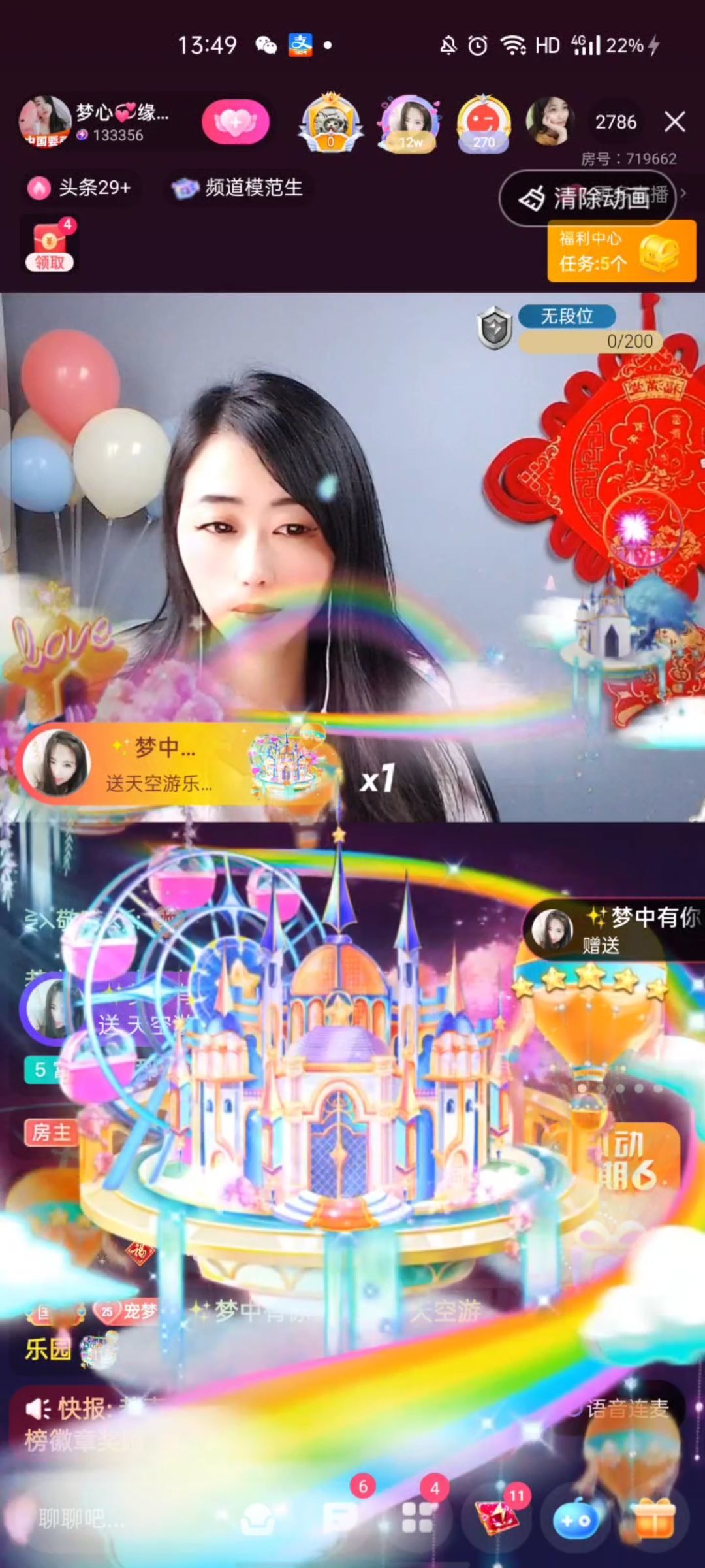 梦心💞缘于遇见的图片