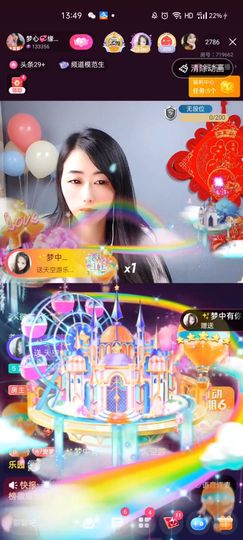 梦心💞缘于遇见主播照片