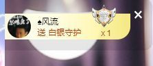 婷儿～所遇皆甜主播照片