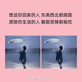 瘾丝守护主播照片