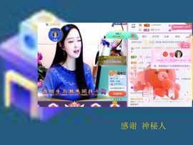 紫薇☆☆音乐频道主播照片