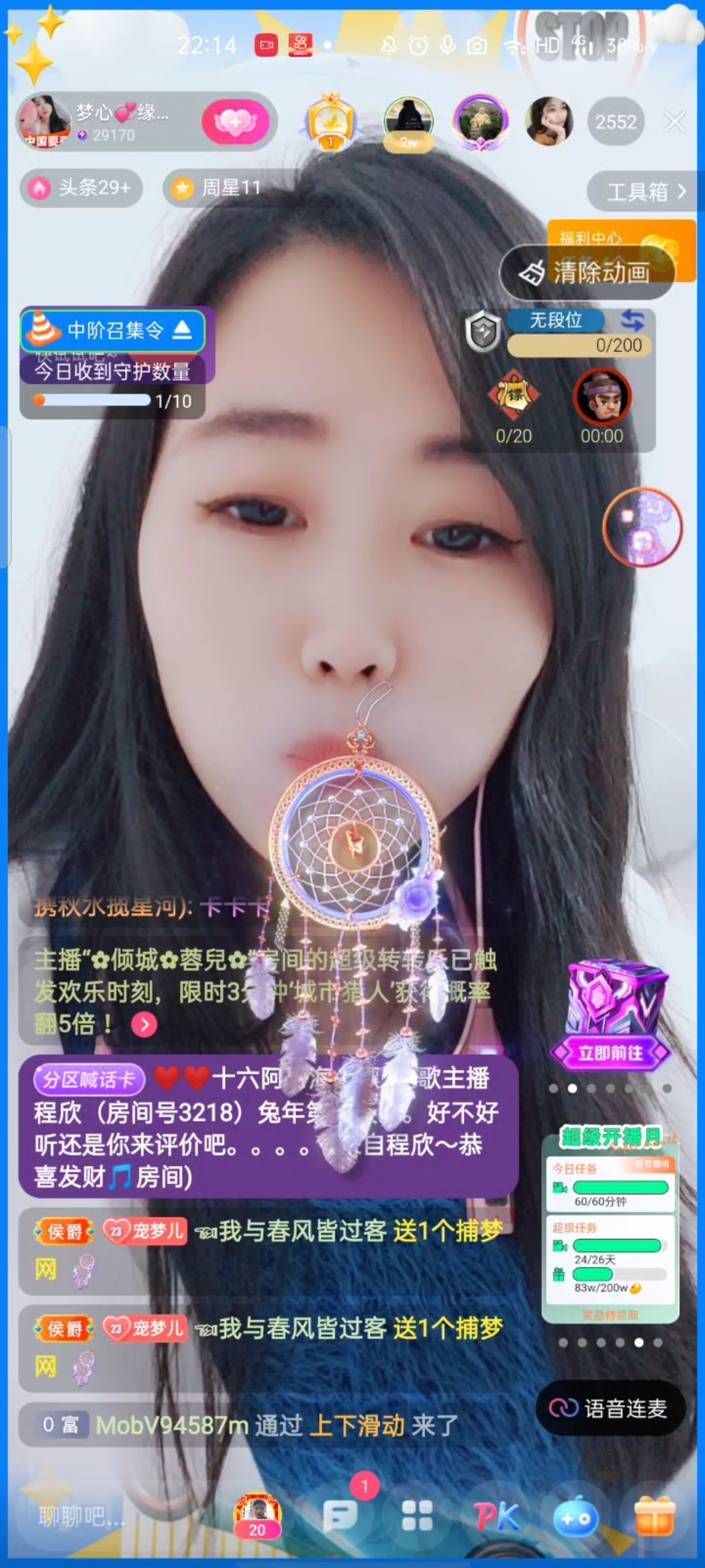 梦心💞缘于遇见的图片