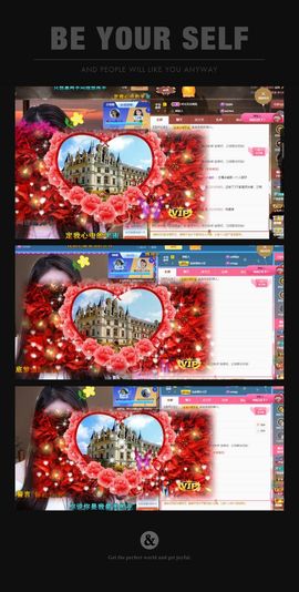 吴小优主播照片