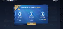 ♥╭侯爵团霸气♥╭主播照片