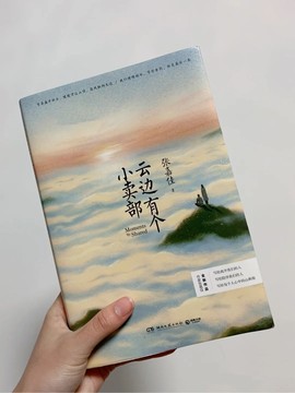 萌新宝宝cblld-主播照片
