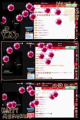 沁馨ღ求百元榜主播照片