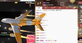 沁馨ღ求百元榜主播照片