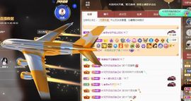 沁馨ღ求百元榜主播照片