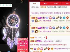 沁馨ღ求百元榜主播照片