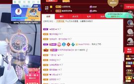 沁馨ღ求百元榜主播照片
