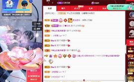 沁馨ღ求百元榜主播照片